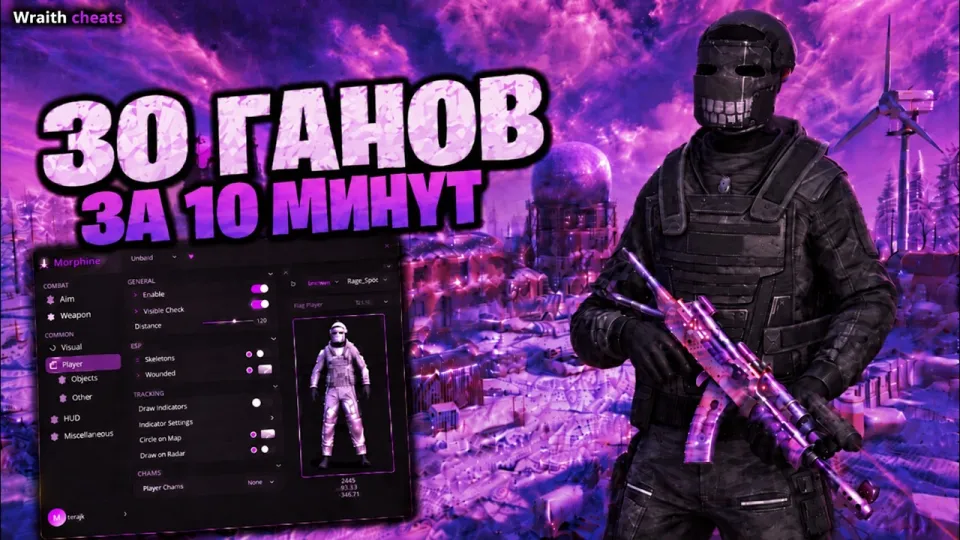Читы на Раст: лучшие способы получить оружие и инвентарь за 10 минут