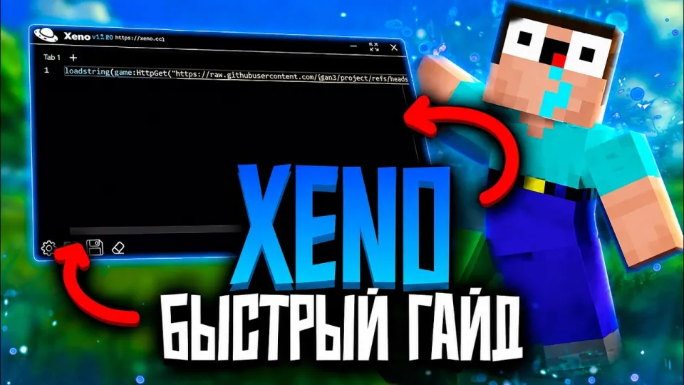 Roblox читы: как скачать и использовать XENO чит на ПК